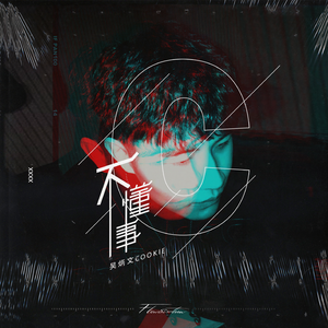 我操女生的阴道视频动漫
