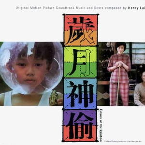 我操女生的阴道视频动漫
